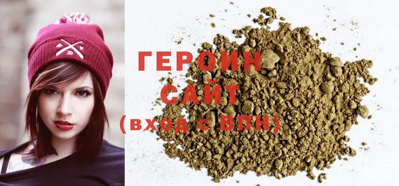 закладки  Скопин  Героин Heroin 