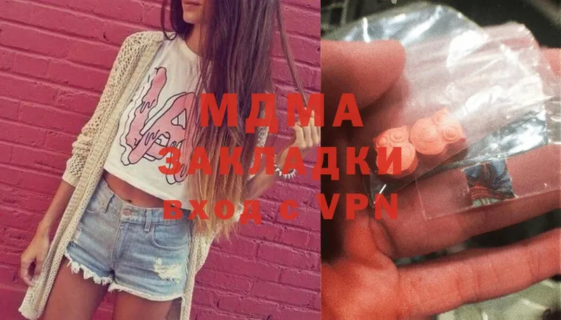 MDMA VHQ  Скопин 