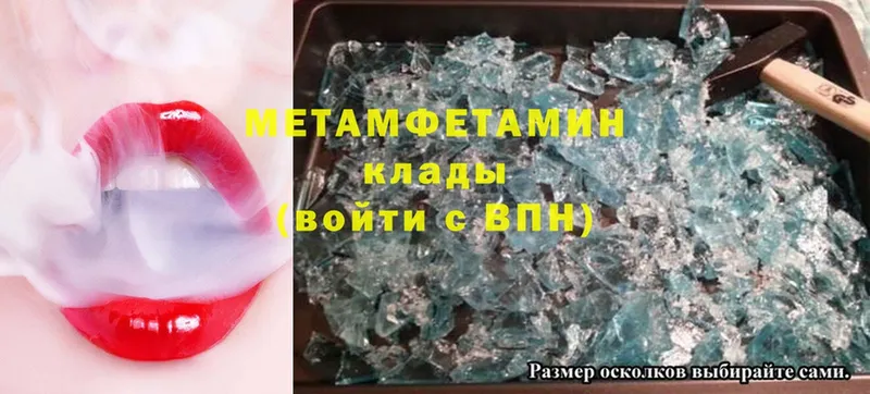 даркнет наркотические препараты  Скопин  МЕТАМФЕТАМИН Methamphetamine 